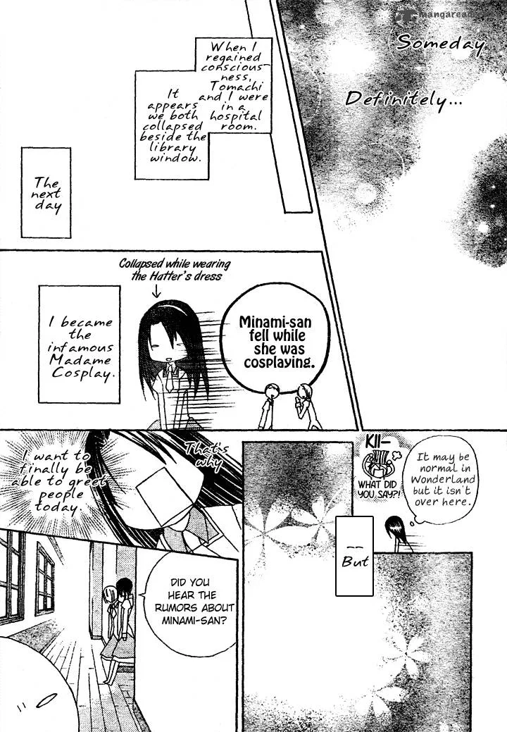 Tea Party in the Kingdom of Hearts Chapter 3 page 30