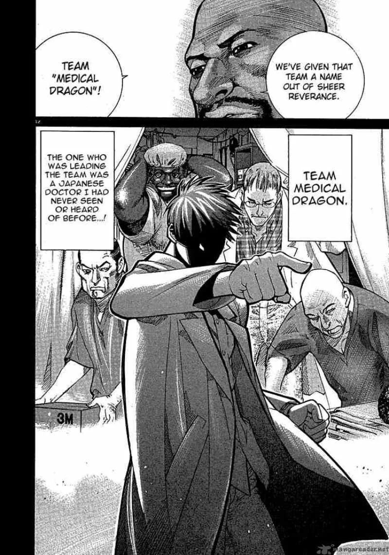 Team Medical Dragon Chapter 1 page 13