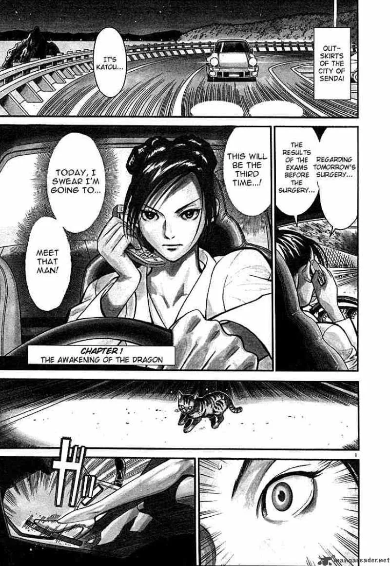 Team Medical Dragon Chapter 1 page 3