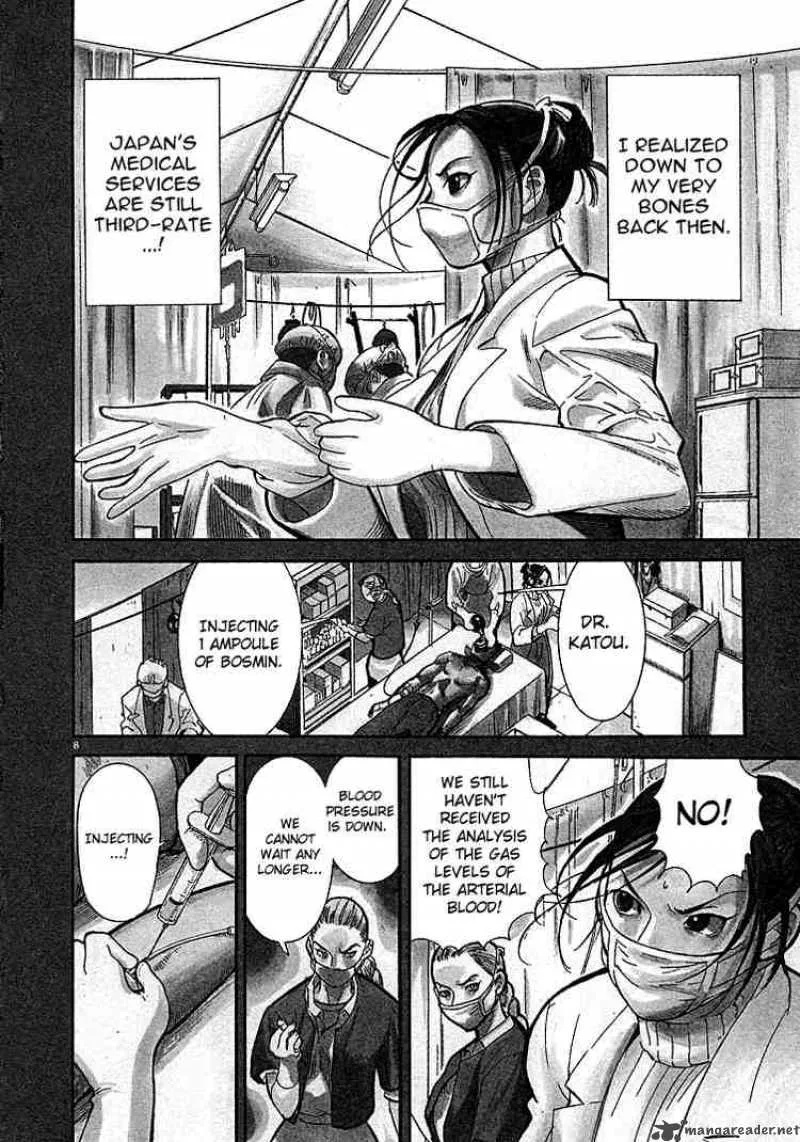 Team Medical Dragon Chapter 1 page 9
