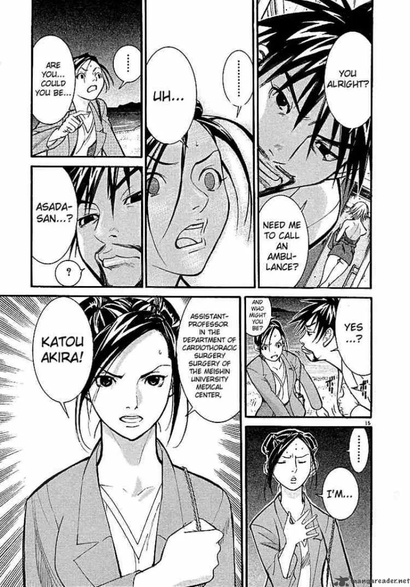 Team Medical Dragon Chapter 1 page 16