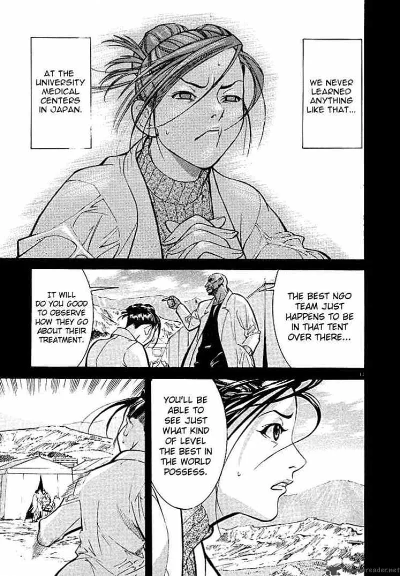 Team Medical Dragon Chapter 1 page 12