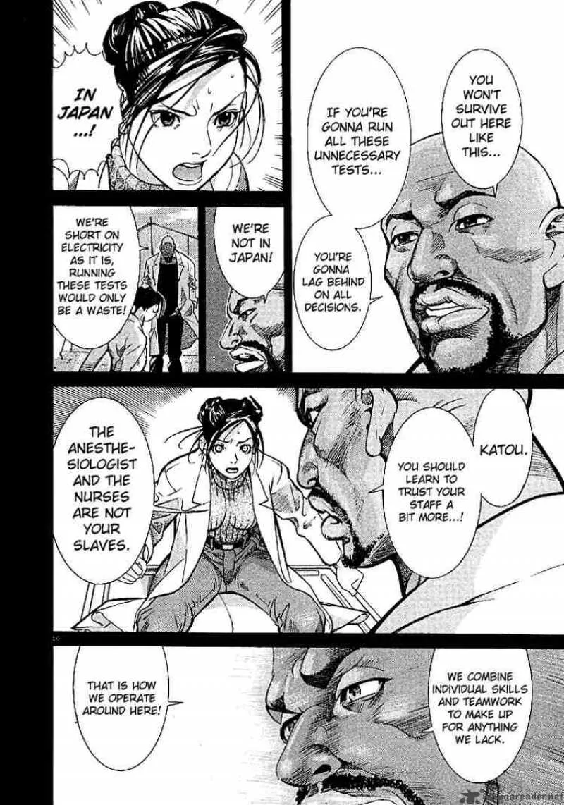 Team Medical Dragon Chapter 1 page 11