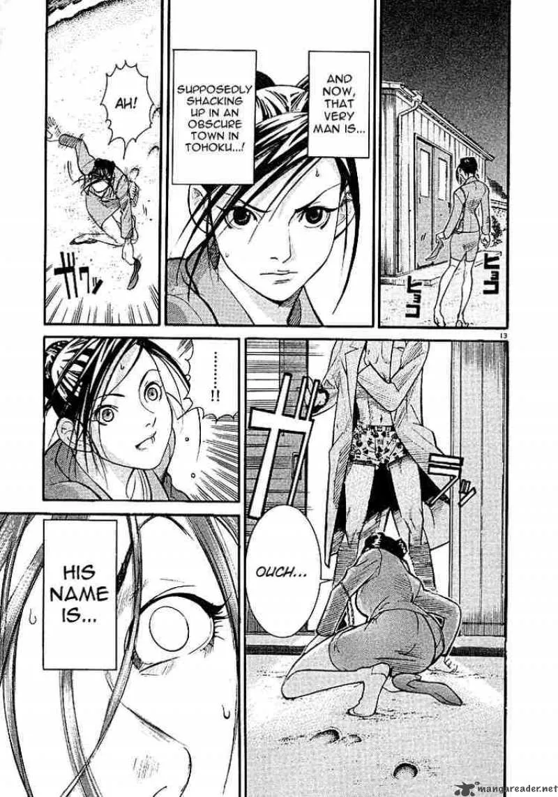 Team Medical Dragon Chapter 1 page 14