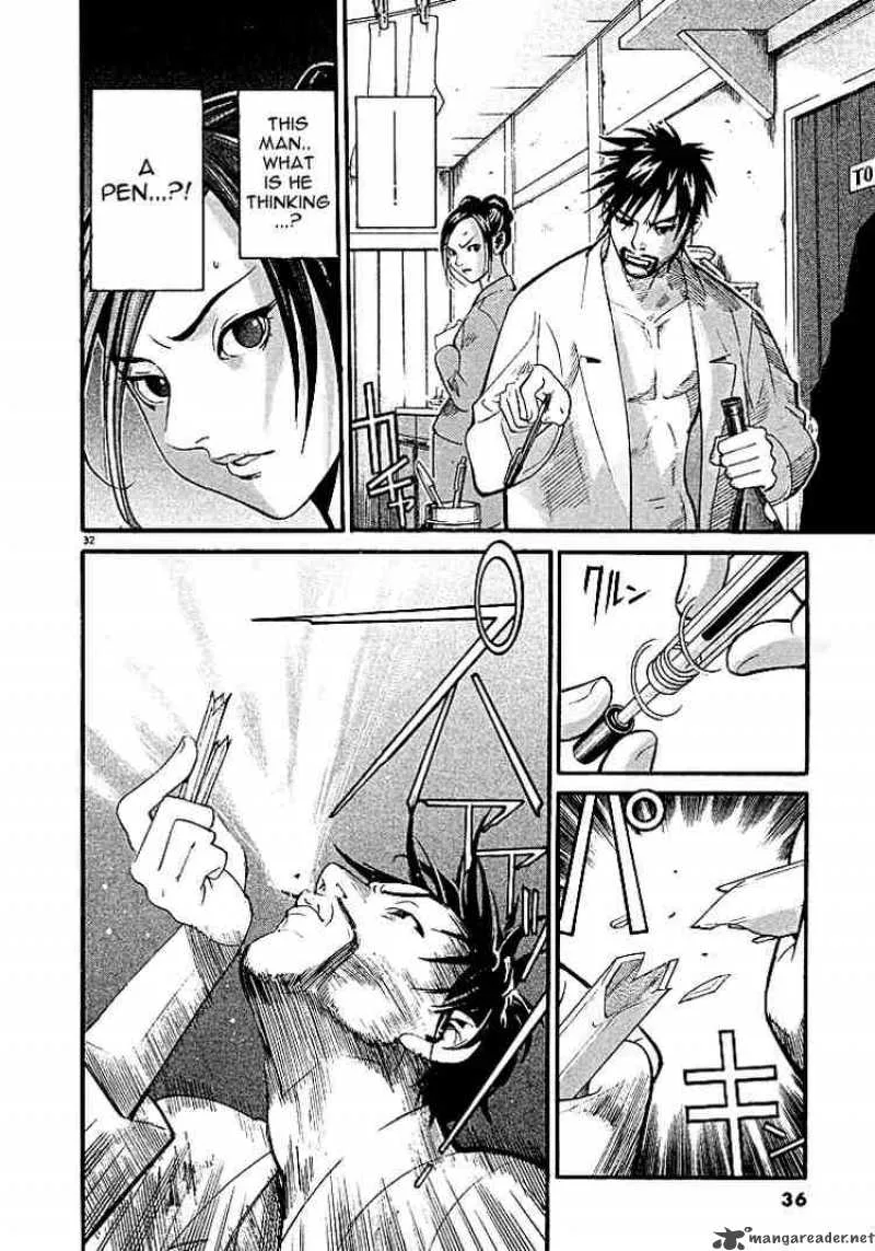 Team Medical Dragon Chapter 1 page 33