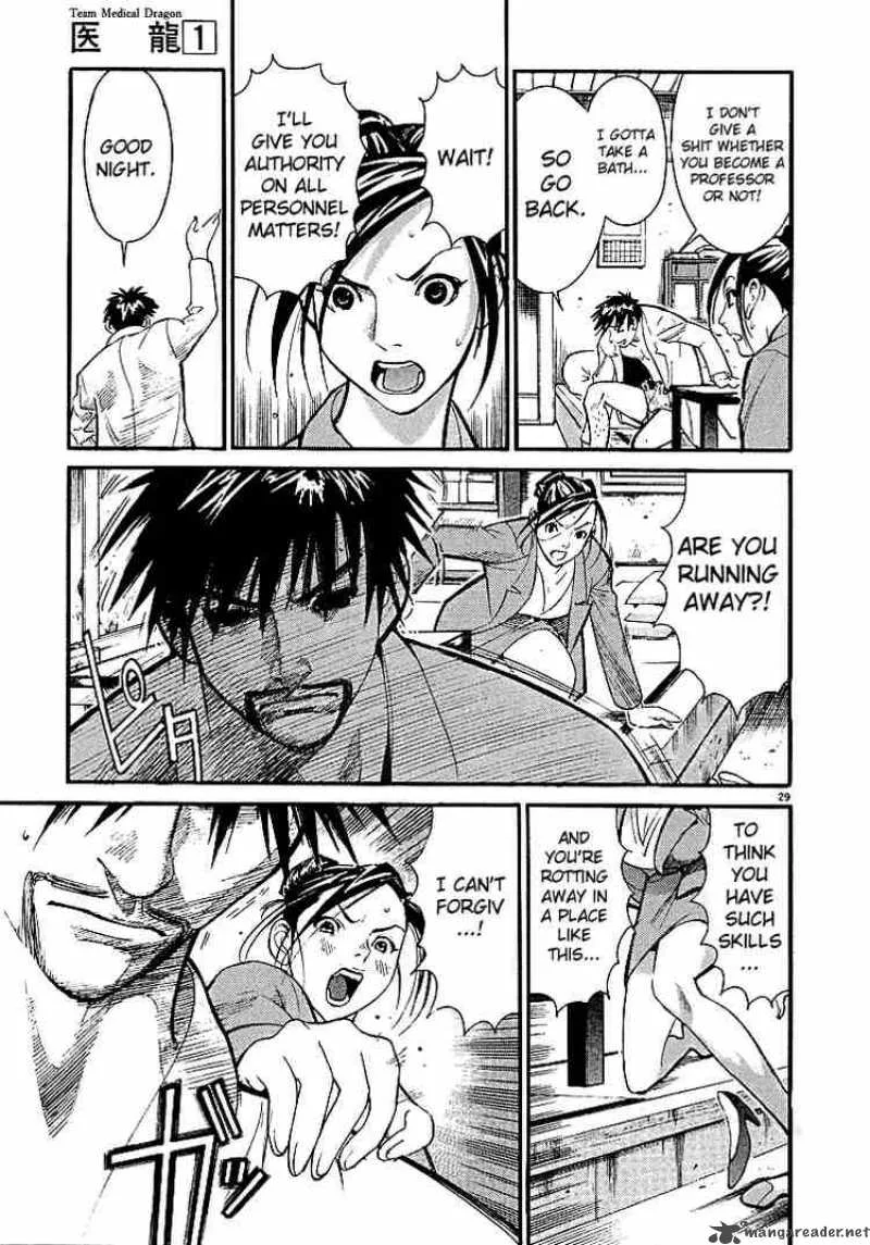 Team Medical Dragon Chapter 1 page 30