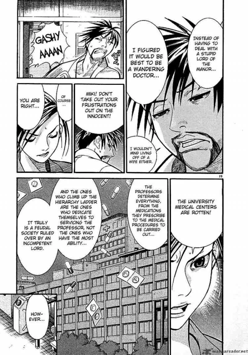 Team Medical Dragon Chapter 1 page 20