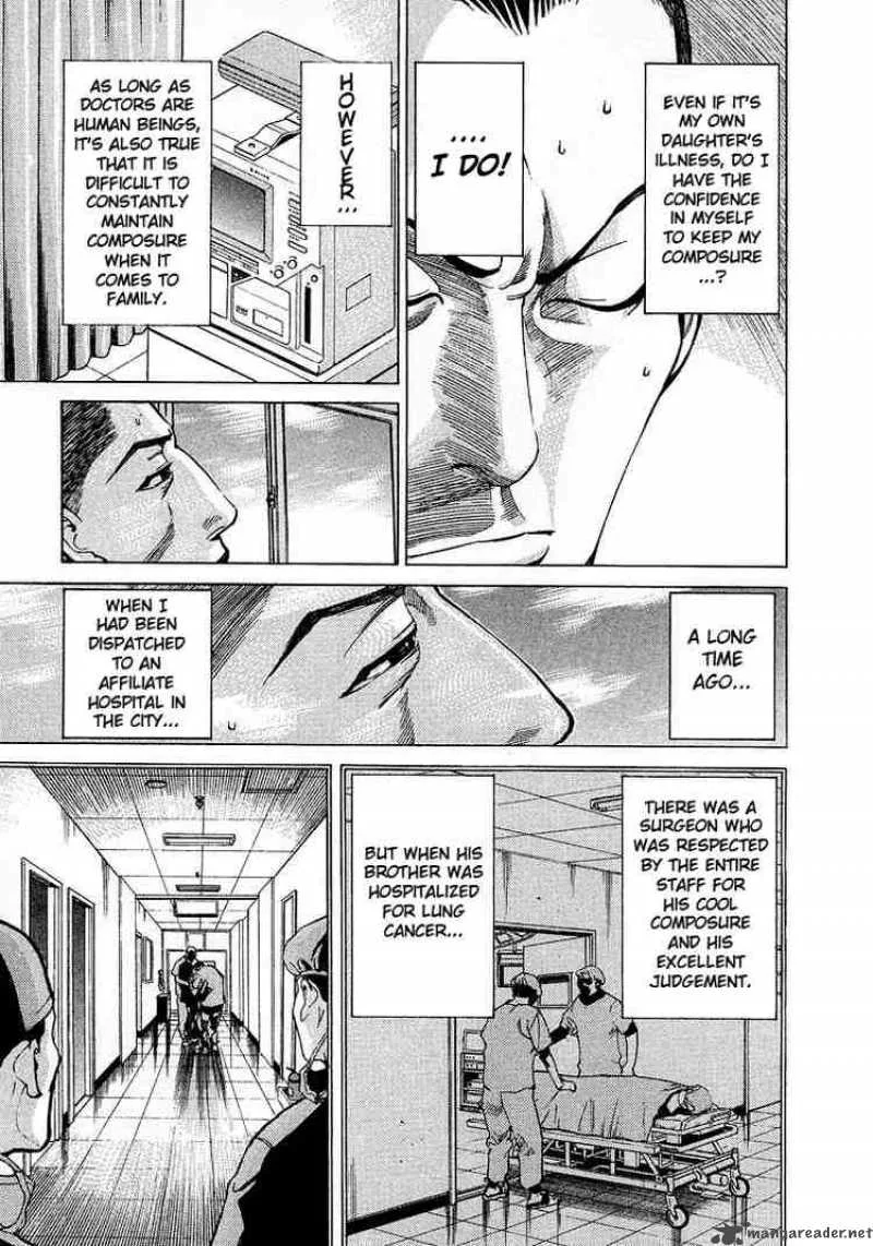 Team Medical Dragon Chapter 10 page 6