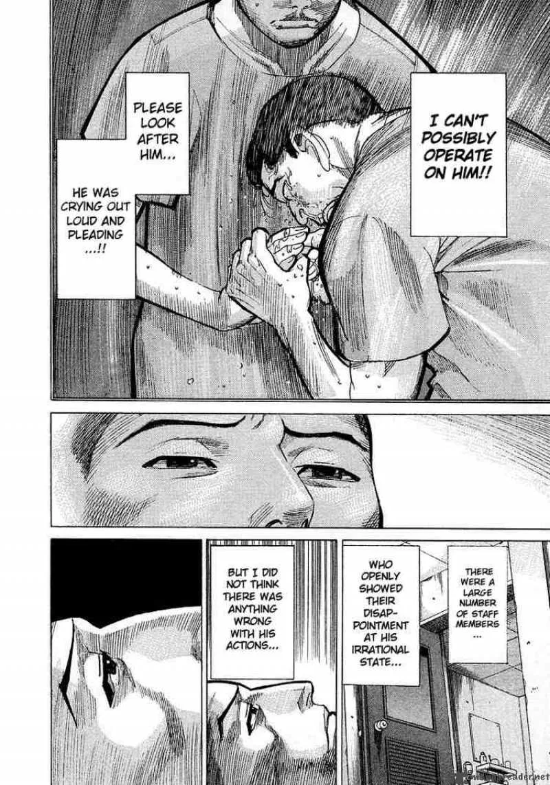 Team Medical Dragon Chapter 10 page 7
