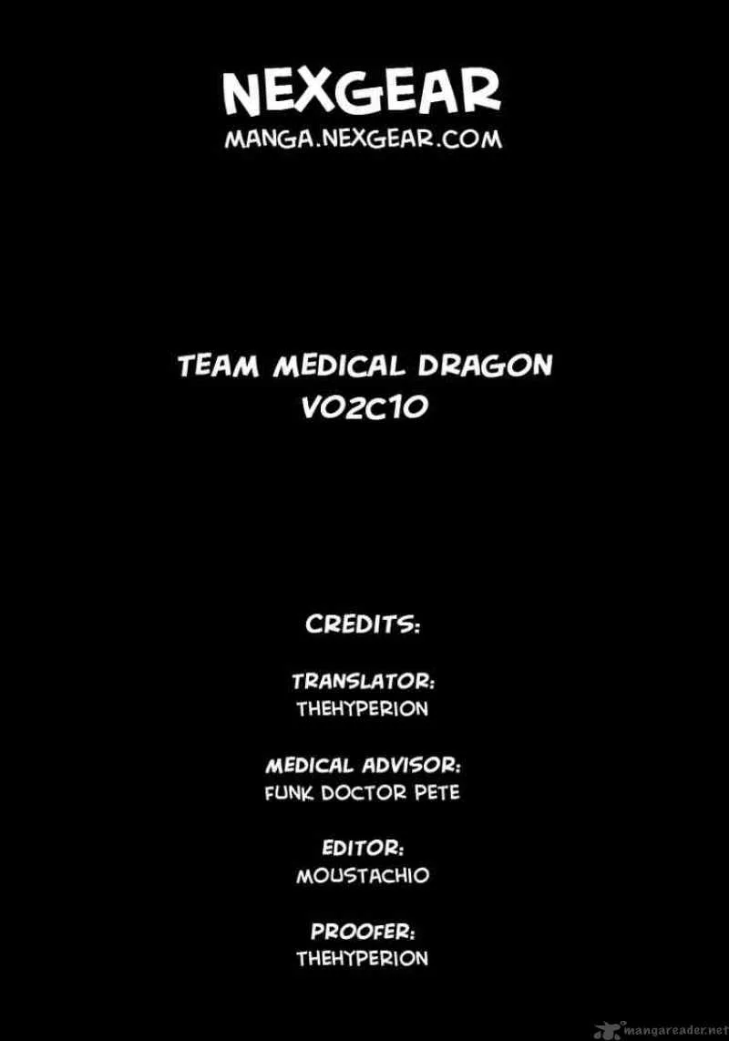 Team Medical Dragon Chapter 10 page 30