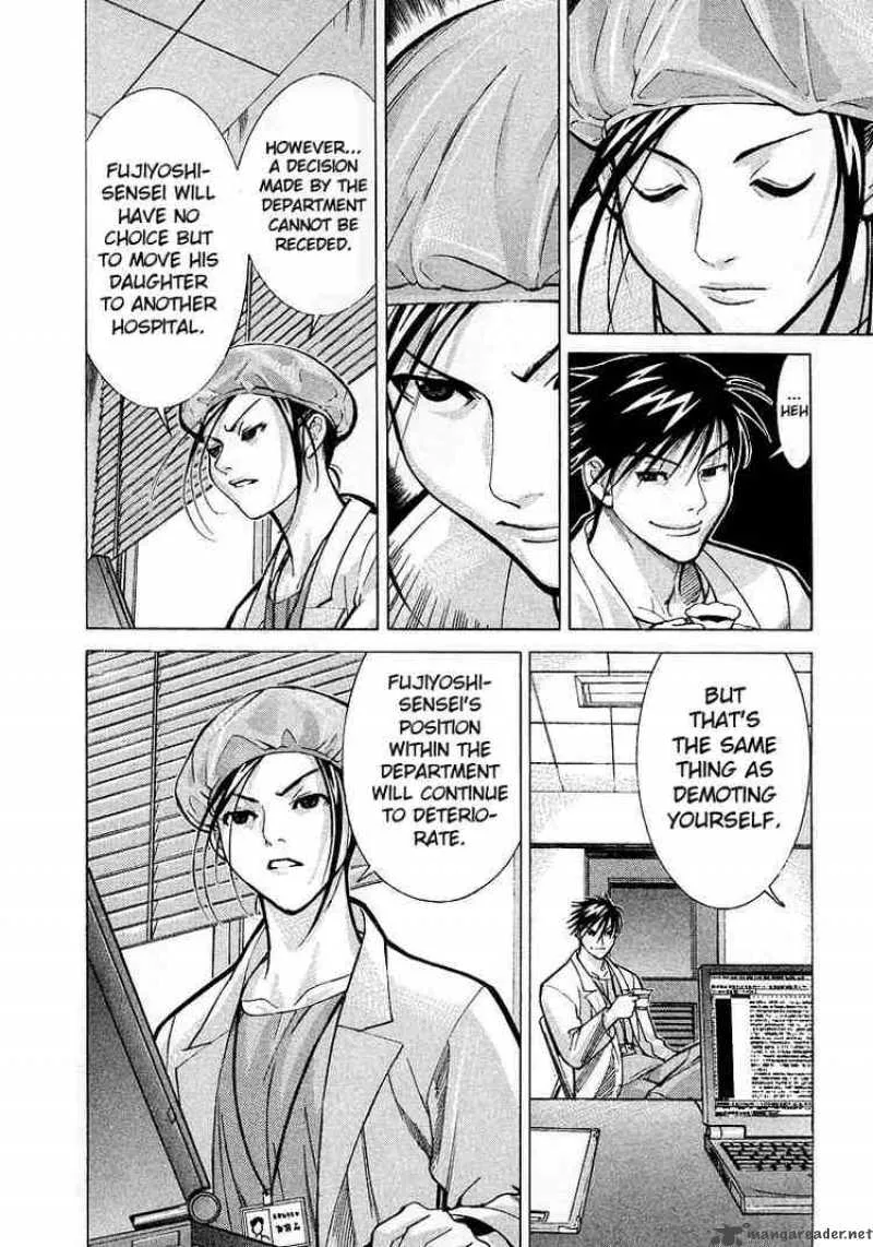 Team Medical Dragon Chapter 10 page 23