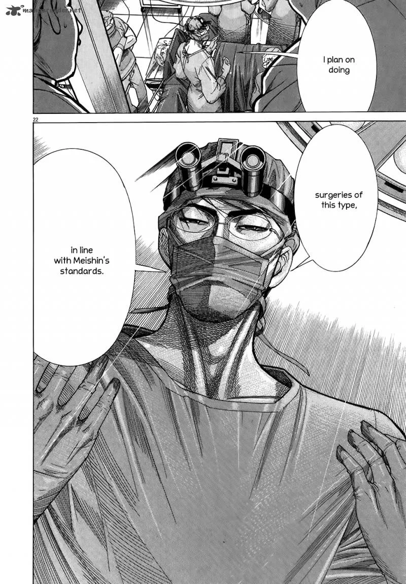 Team Medical Dragon Chapter 100 page 22