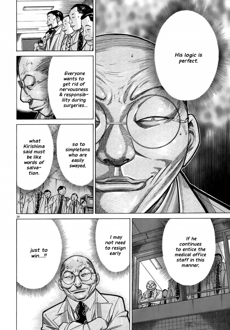 Team Medical Dragon Chapter 100 page 24