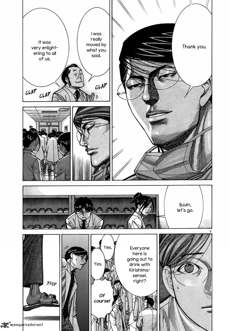 Team Medical Dragon Chapter 101 page 4