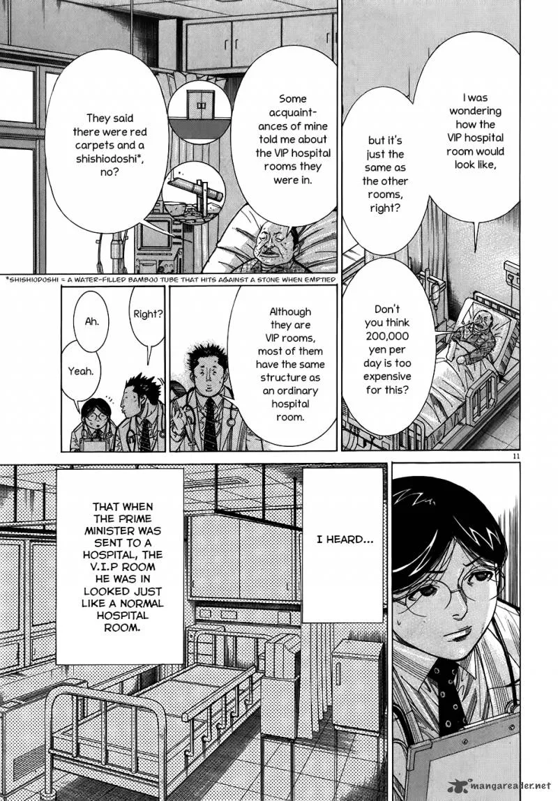 Team Medical Dragon Chapter 102 page 12