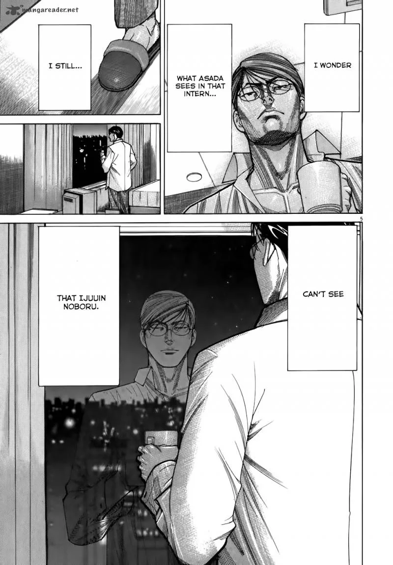 Team Medical Dragon Chapter 103 page 5