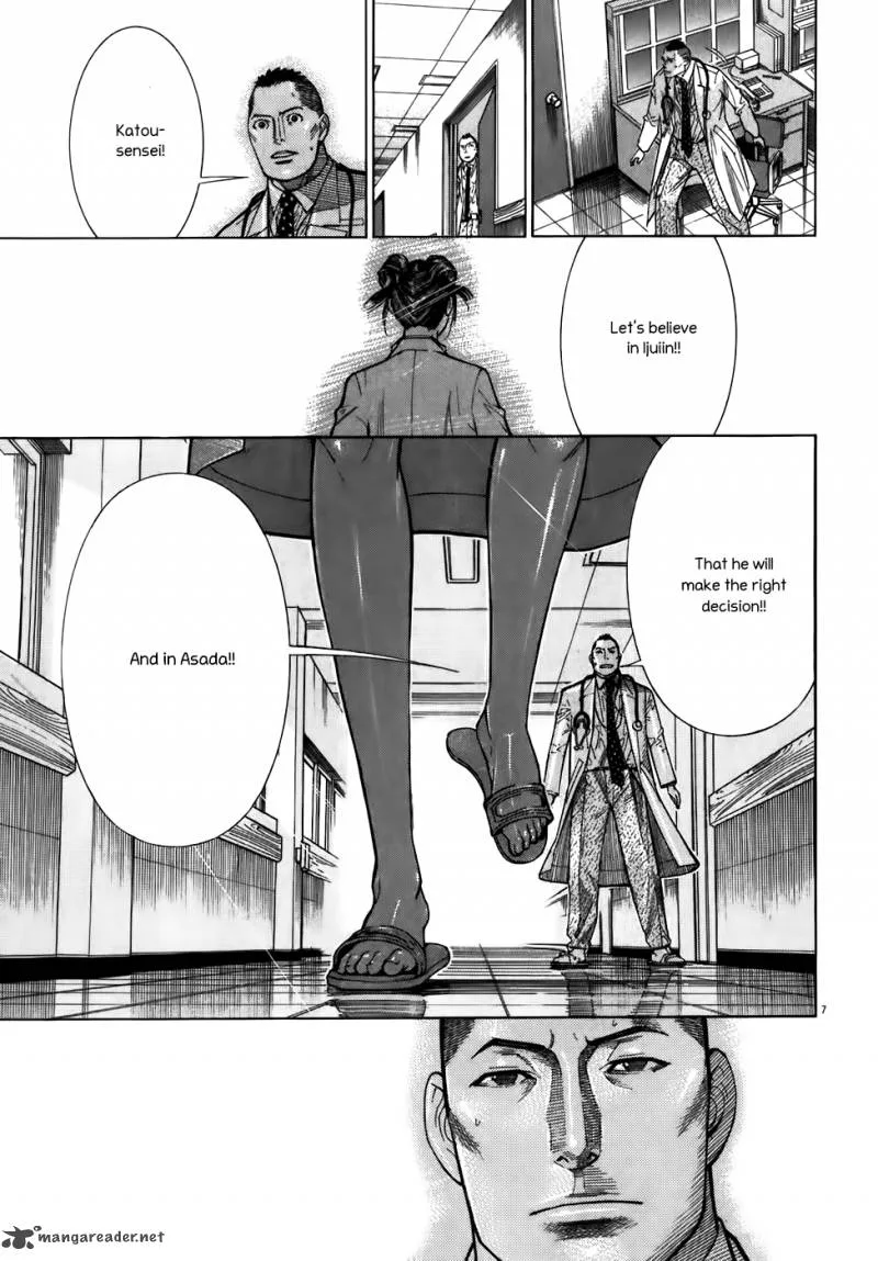 Team Medical Dragon Chapter 104 page 8