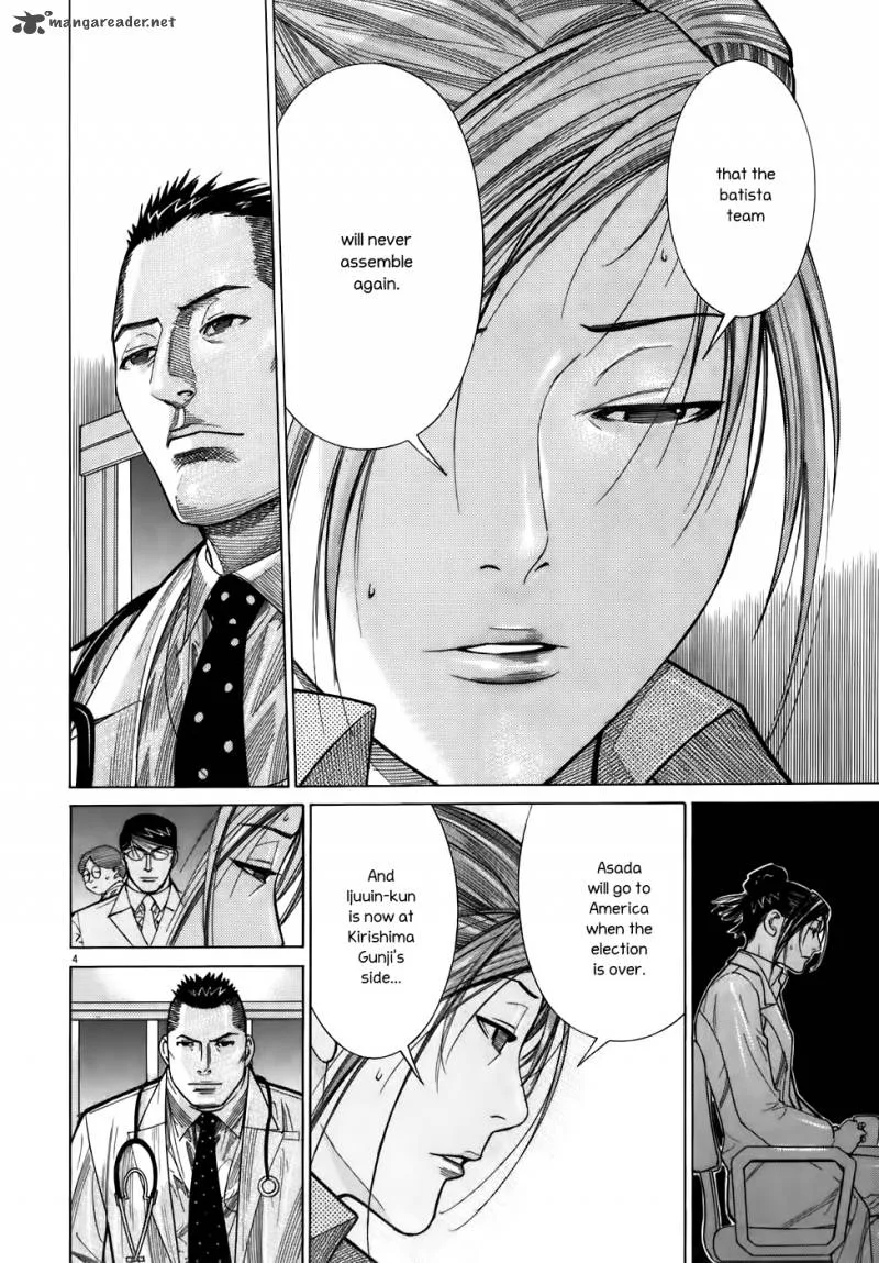 Team Medical Dragon Chapter 104 page 5