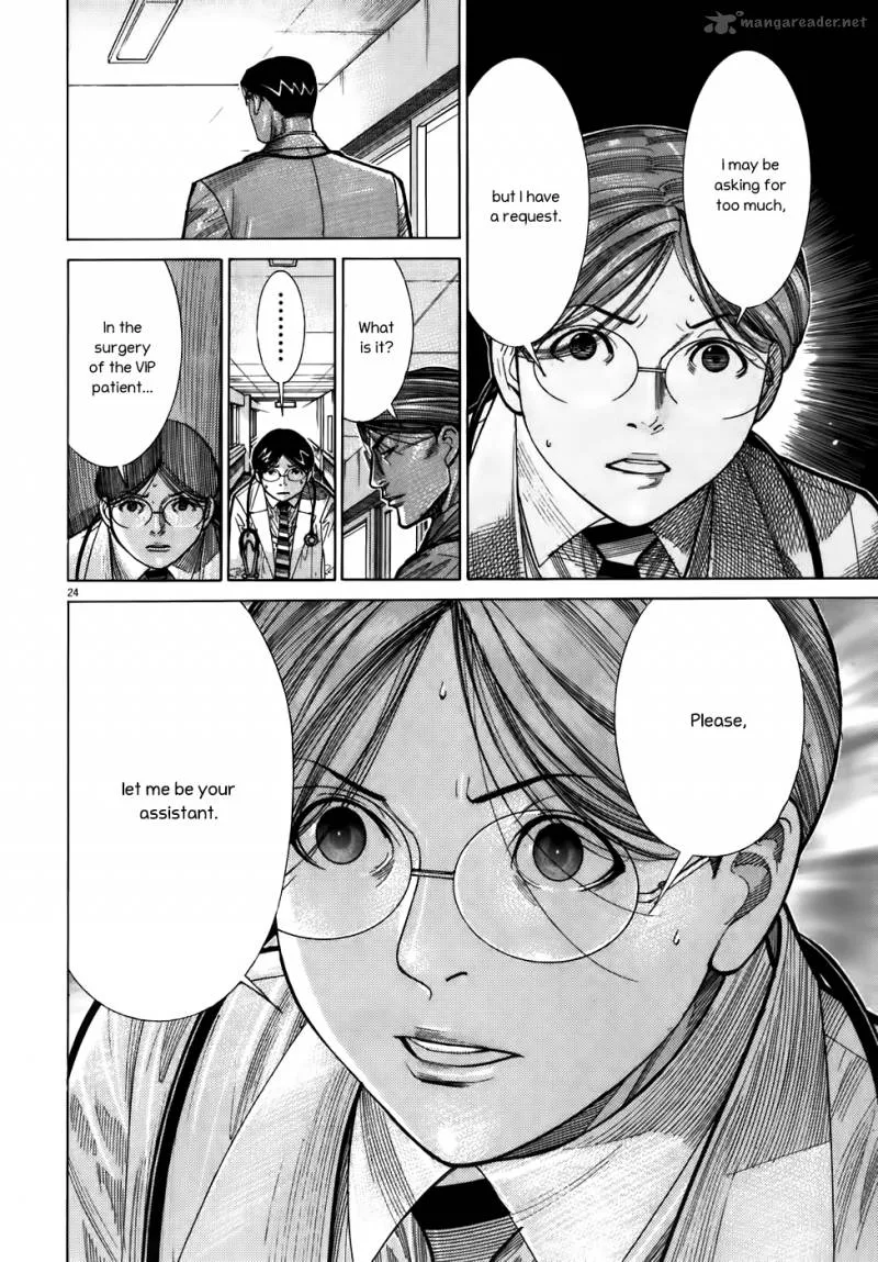 Team Medical Dragon Chapter 104 page 25