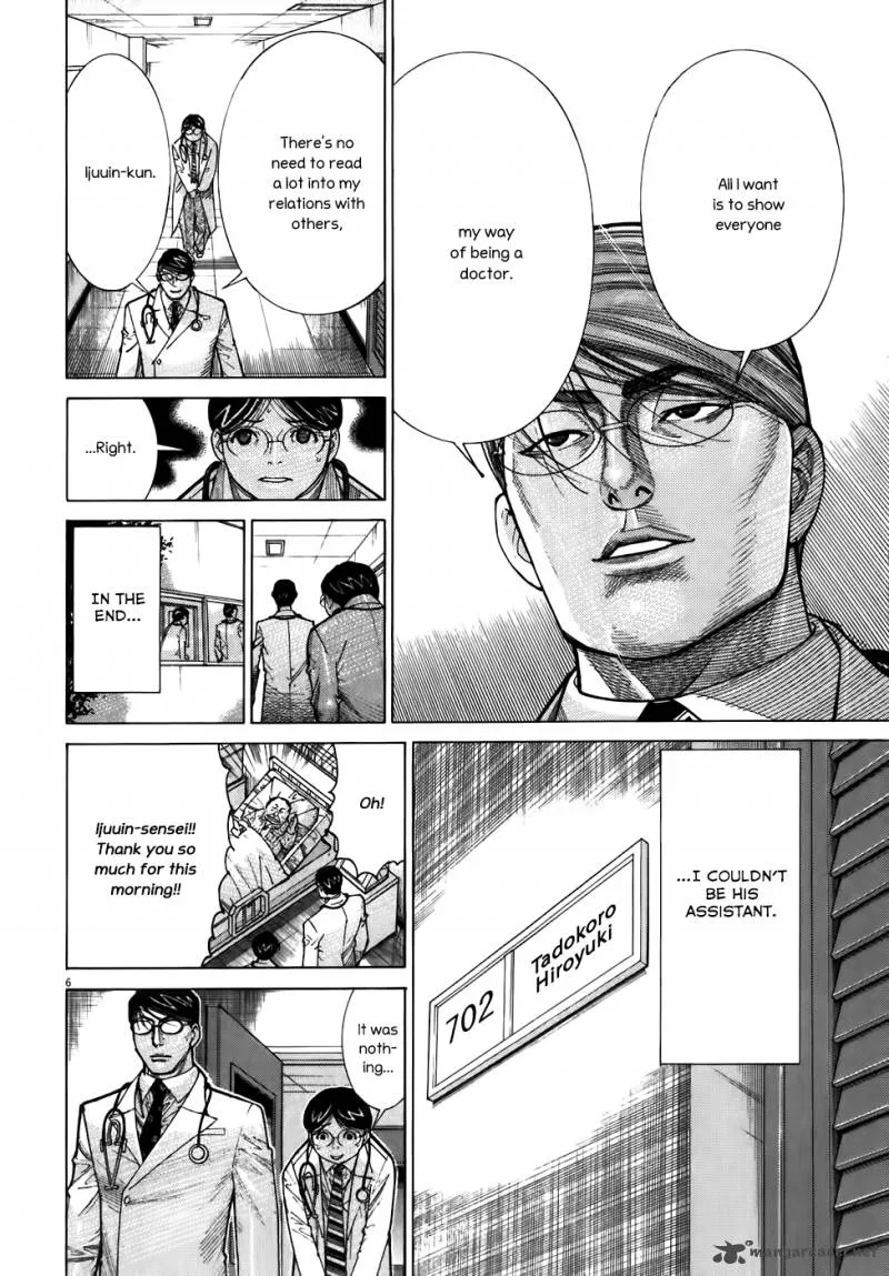 Team Medical Dragon Chapter 105 page 7