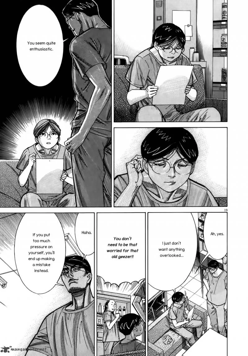 Team Medical Dragon Chapter 106 page 20