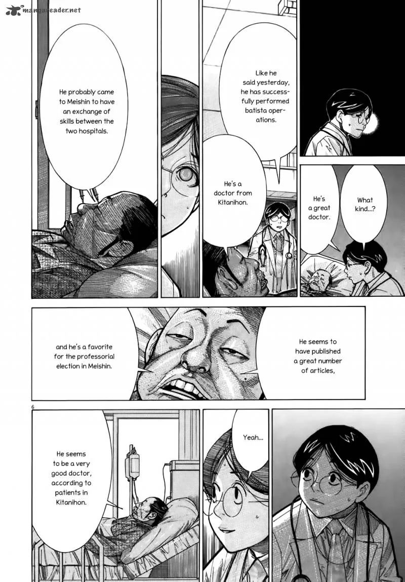 Team Medical Dragon Chapter 106 page 7