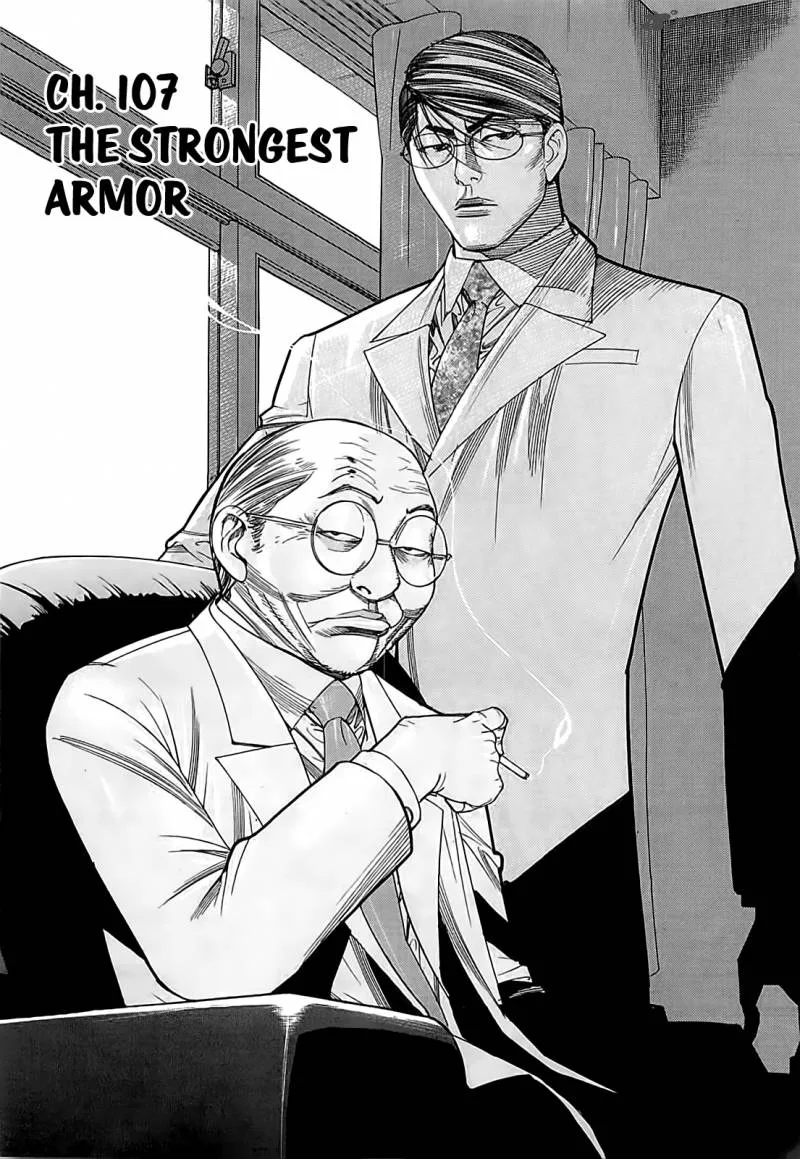 Team Medical Dragon Chapter 107 page 5