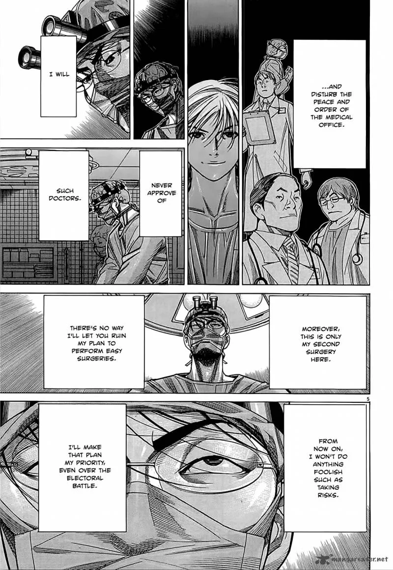 Team Medical Dragon Chapter 109 page 6