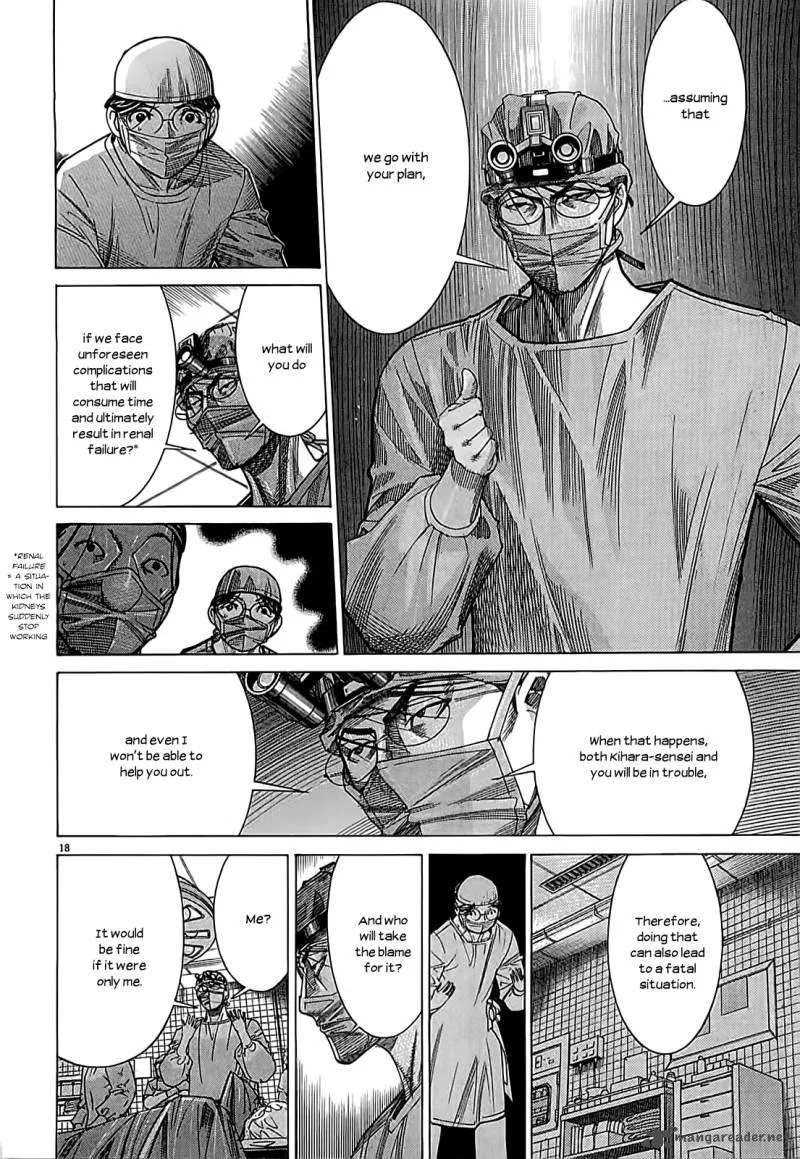 Team Medical Dragon Chapter 109 page 19