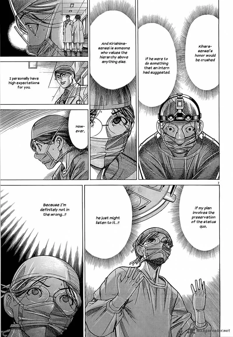 Team Medical Dragon Chapter 109 page 8