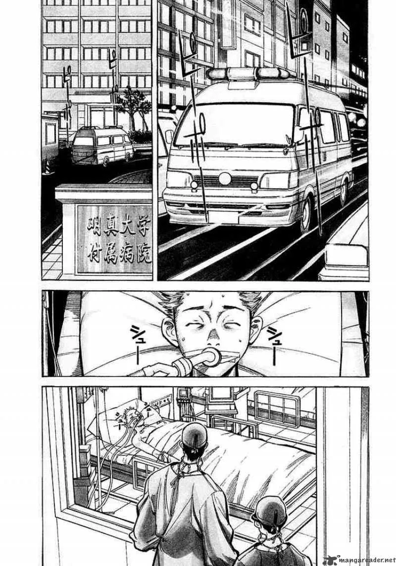 Team Medical Dragon Chapter 11 page 2