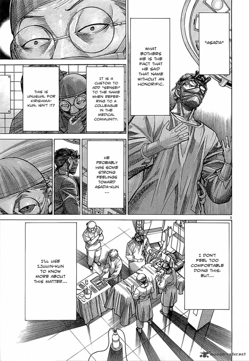 Team Medical Dragon Chapter 110 page 7
