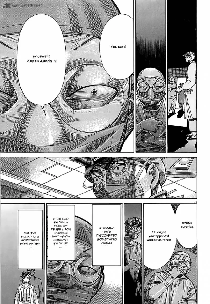 Team Medical Dragon Chapter 110 page 21