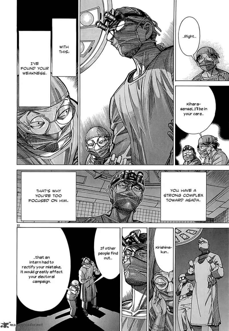 Team Medical Dragon Chapter 110 page 24