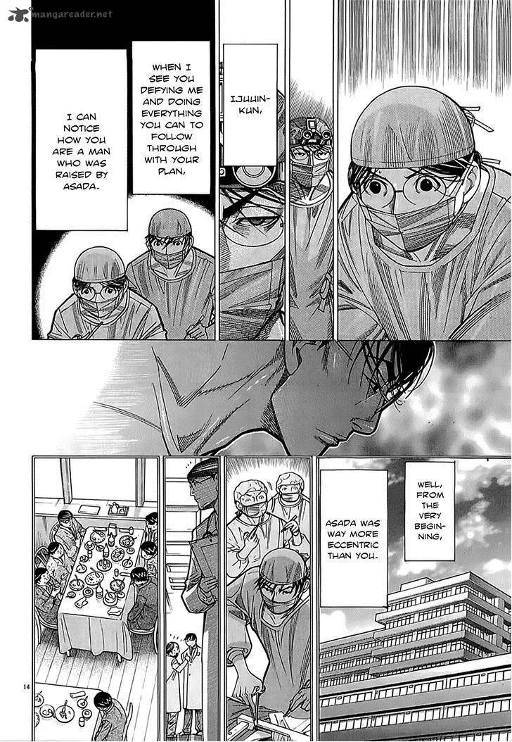 Team Medical Dragon Chapter 111 page 16