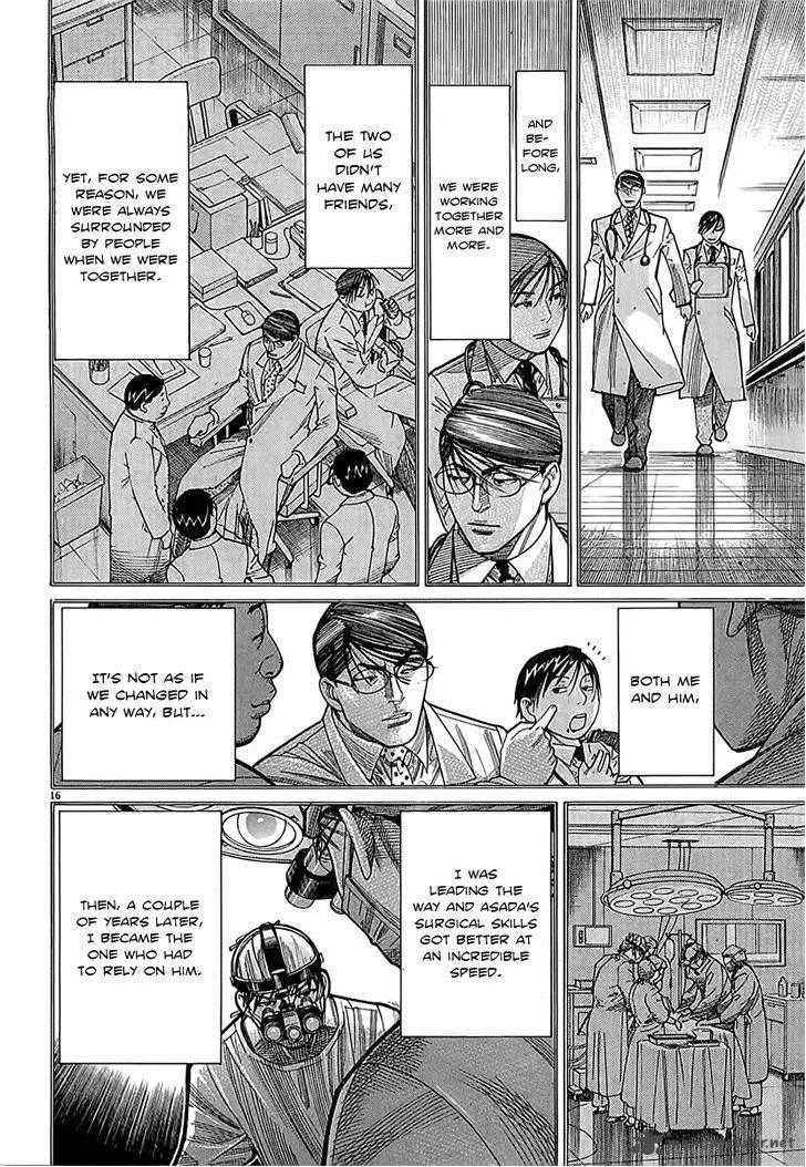 Team Medical Dragon Chapter 111 page 18