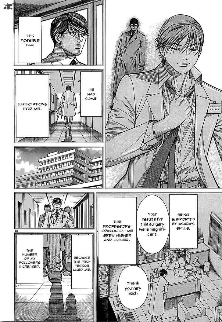 Team Medical Dragon Chapter 111 page 20