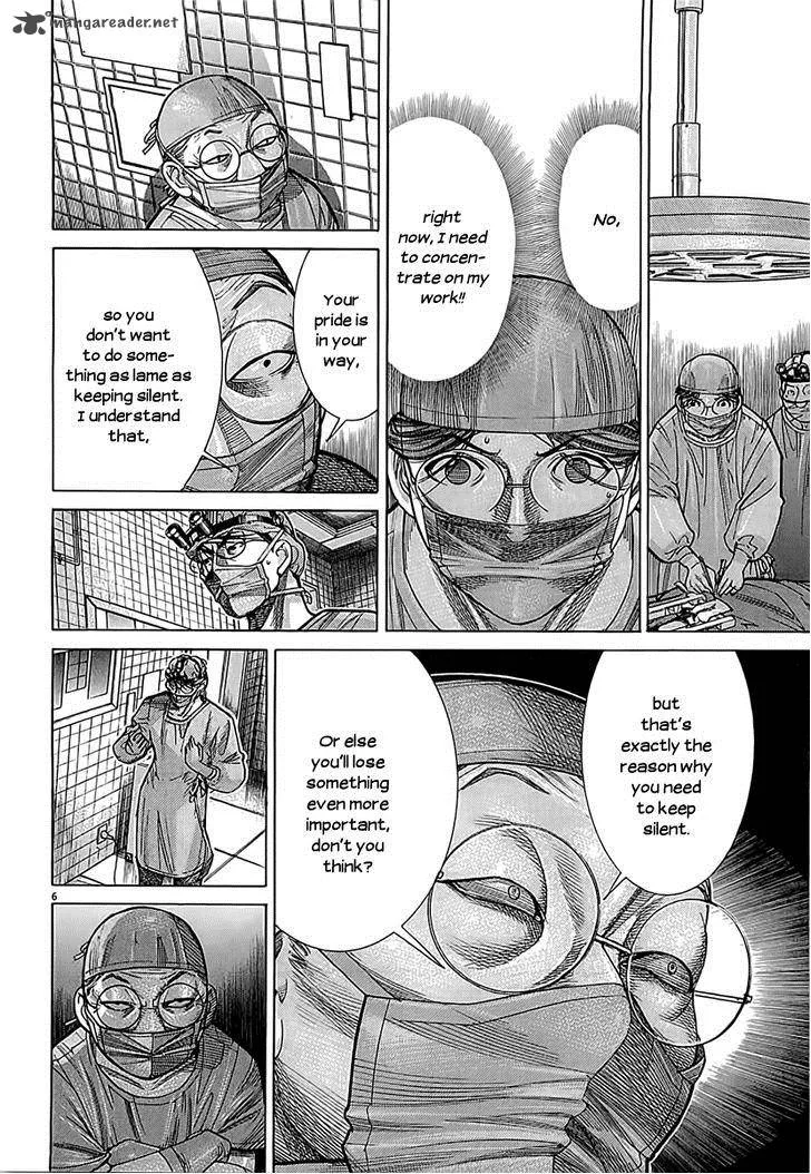 Team Medical Dragon Chapter 111 page 8