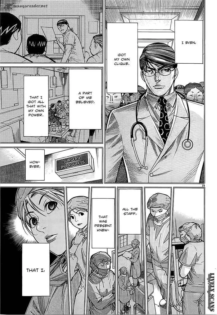 Team Medical Dragon Chapter 111 page 21
