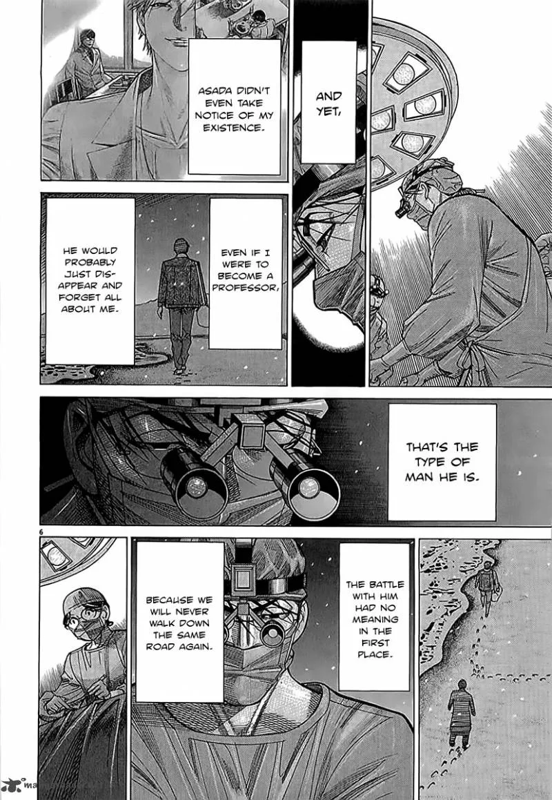 Team Medical Dragon Chapter 113 page 7