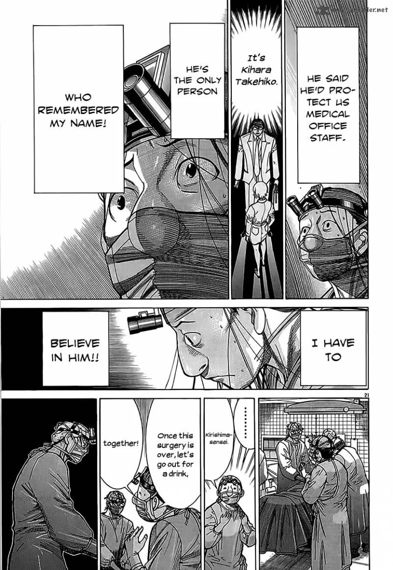 Team Medical Dragon Chapter 114 page 22