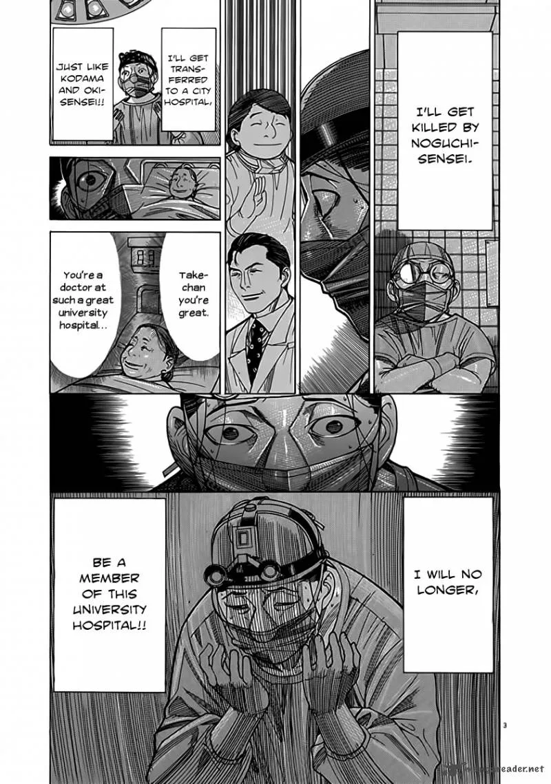 Team Medical Dragon Chapter 115 page 7