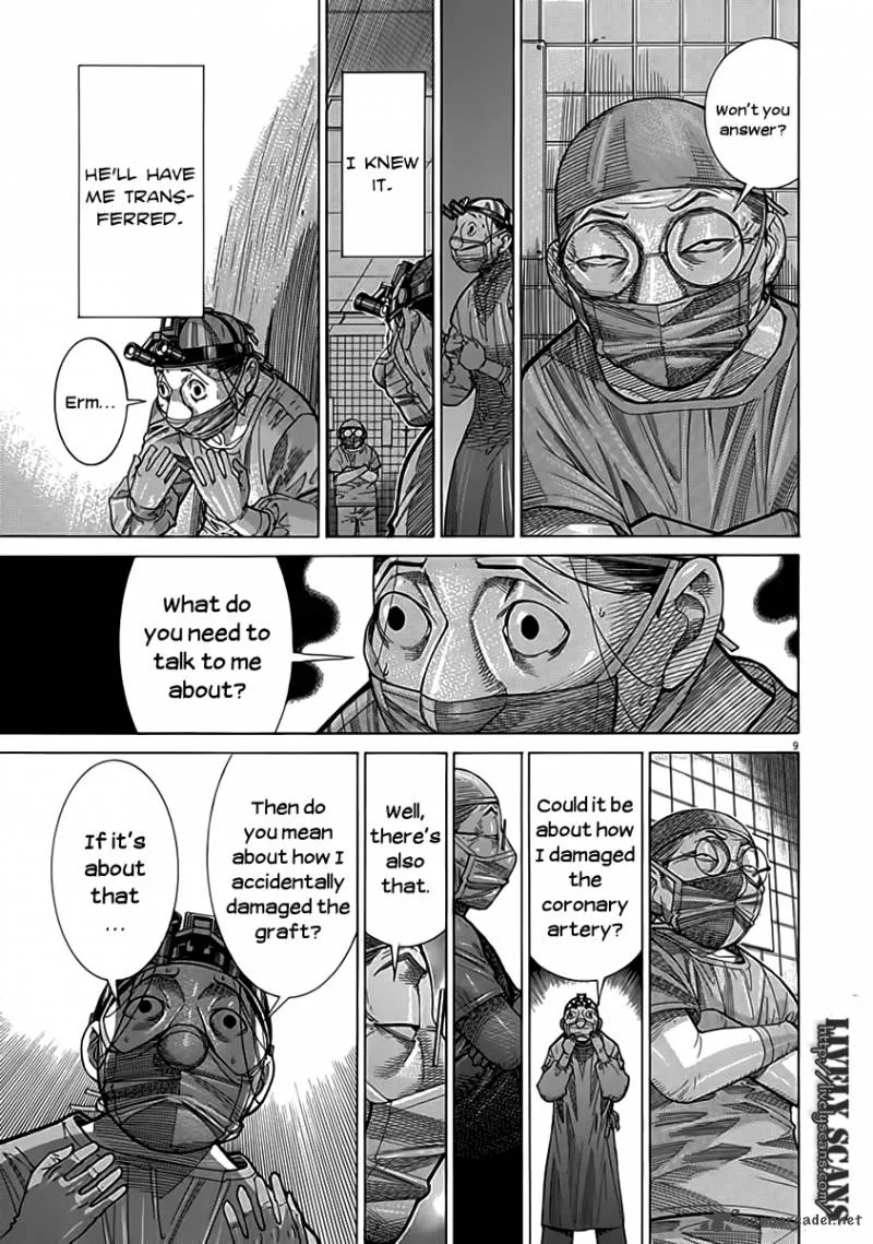 Team Medical Dragon Chapter 115 page 13