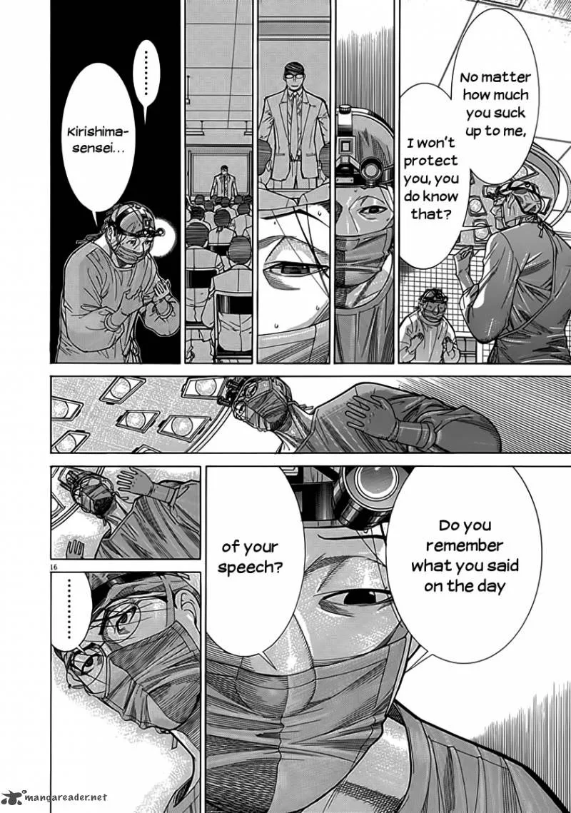 Team Medical Dragon Chapter 115 page 20