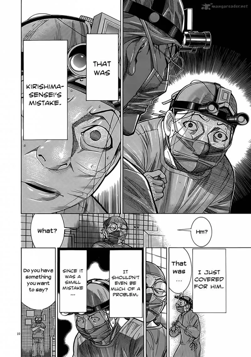 Team Medical Dragon Chapter 115 page 14