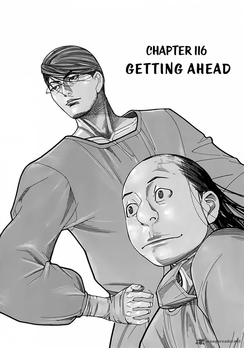 Team Medical Dragon Chapter 116 page 2