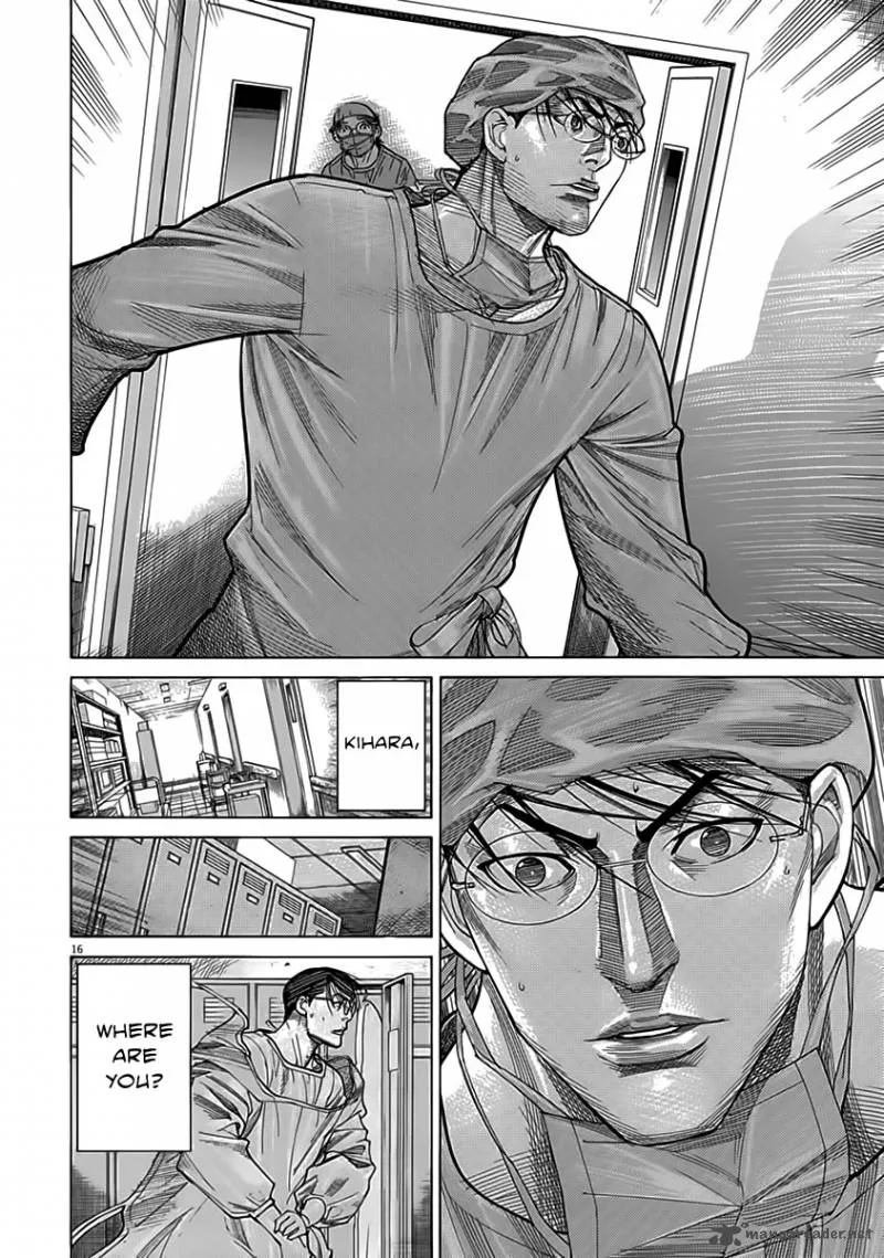 Team Medical Dragon Chapter 116 page 17