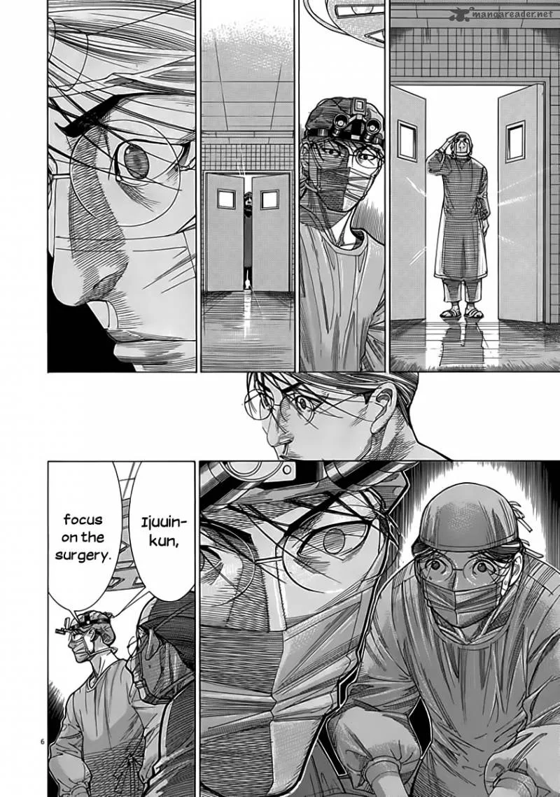 Team Medical Dragon Chapter 116 page 7