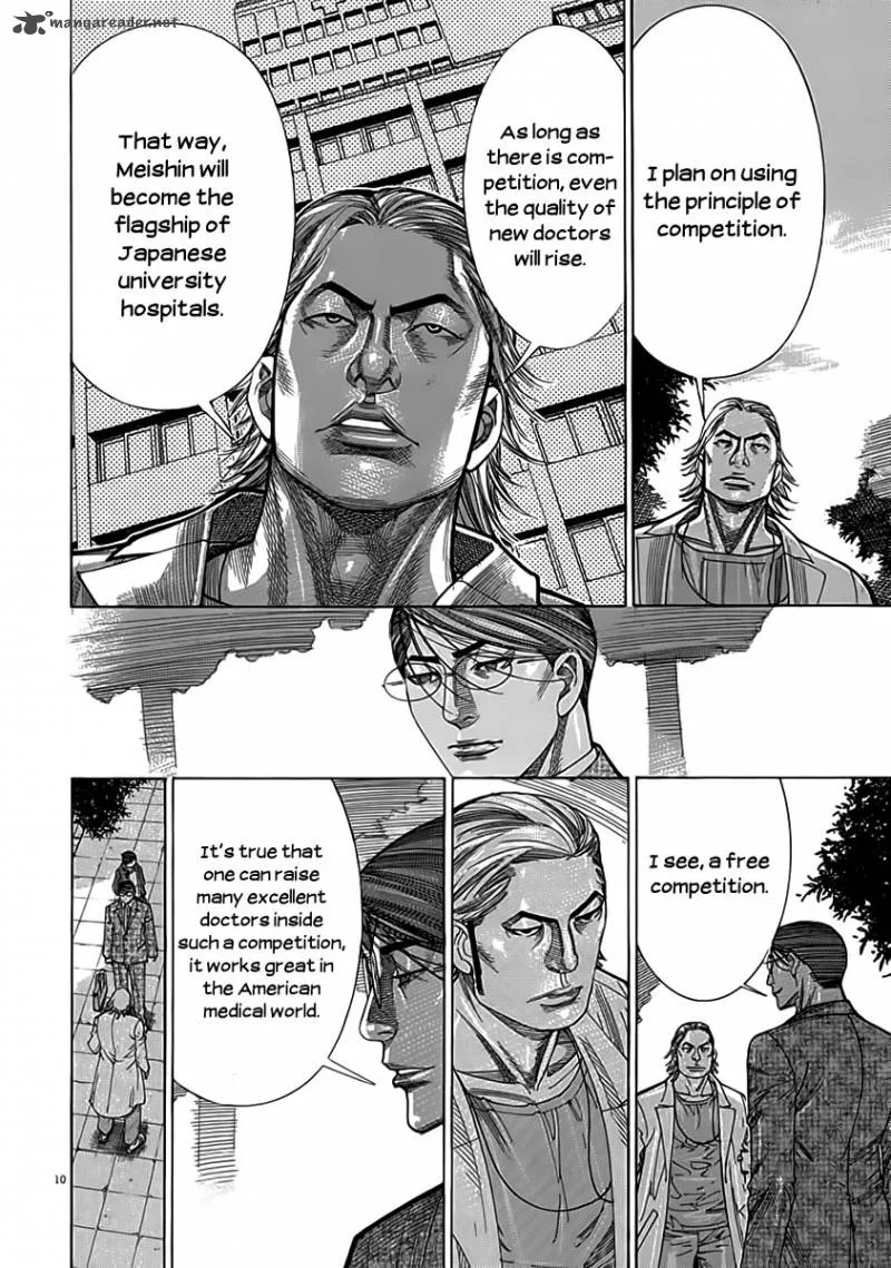 Team Medical Dragon Chapter 117 page 12