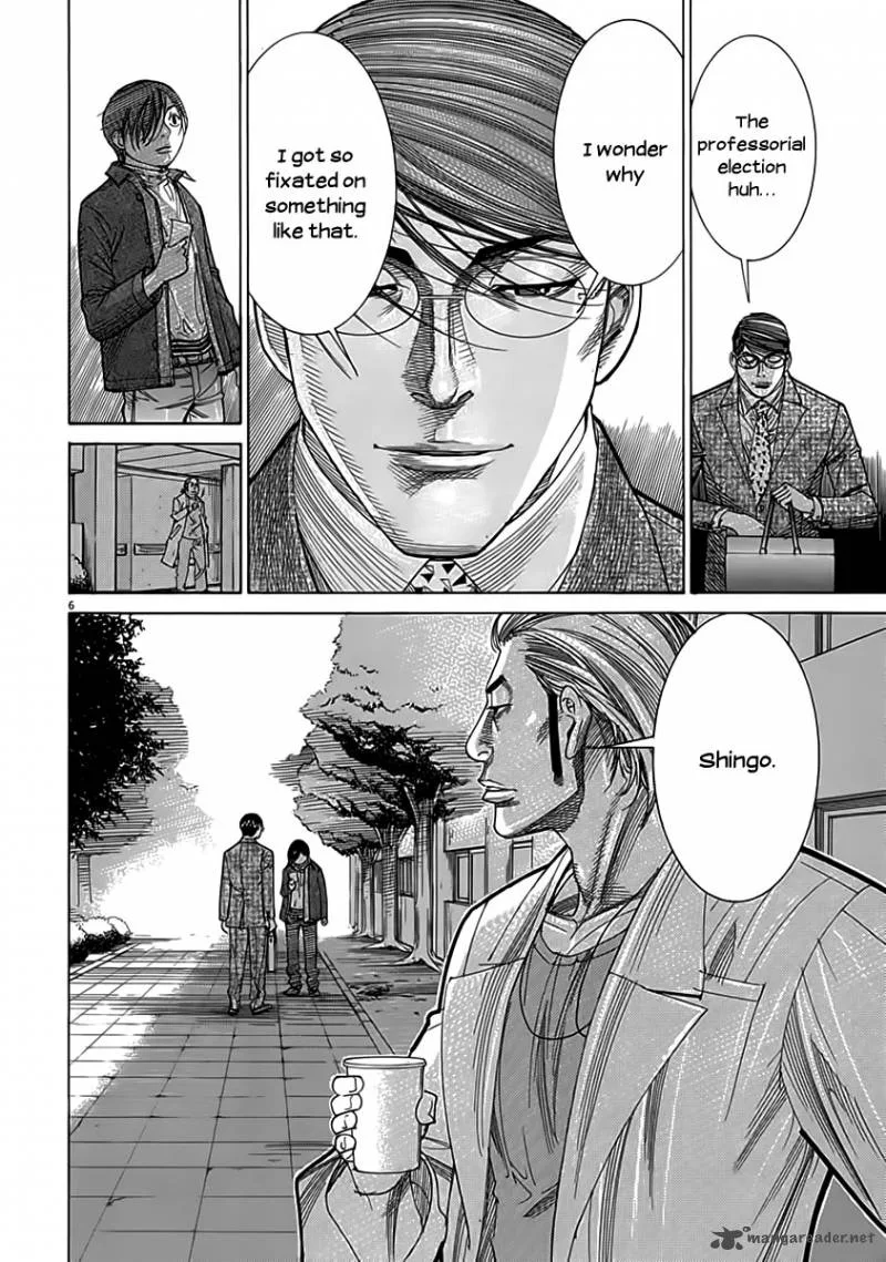 Team Medical Dragon Chapter 117 page 8